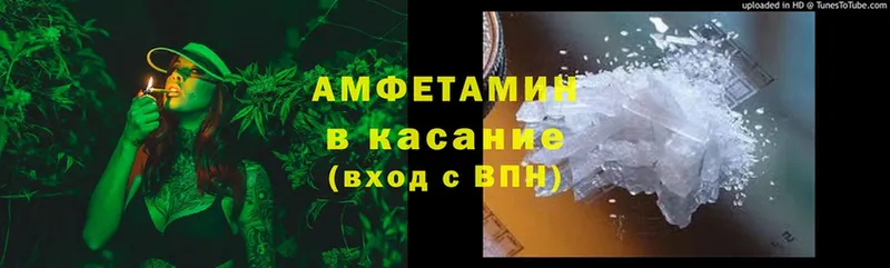 где купить   Нижние Серги  Amphetamine 97% 